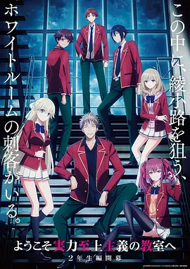超级恋人男同动漫全集在线观看