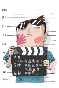 冬之蝉男同动漫OVA高清